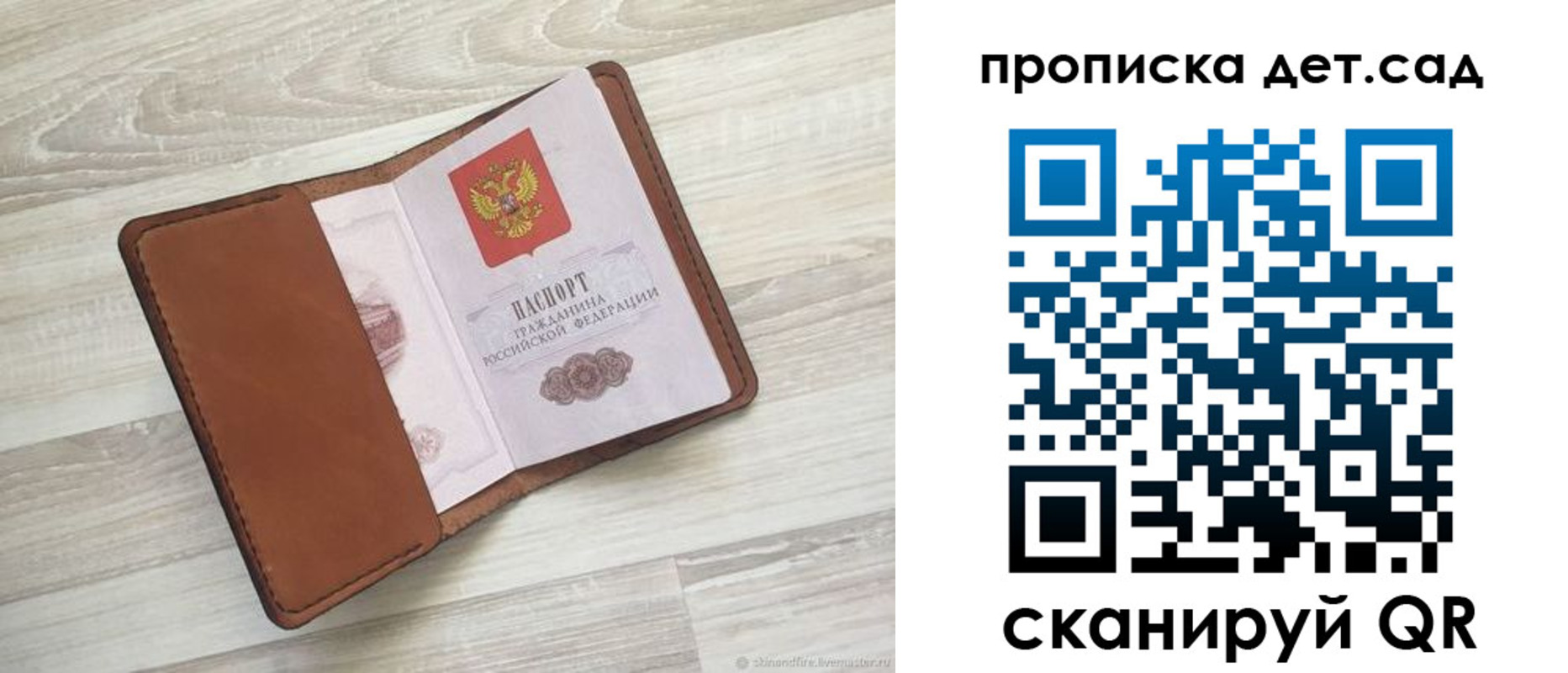 временная регистрация для всех в Нижних Сергах