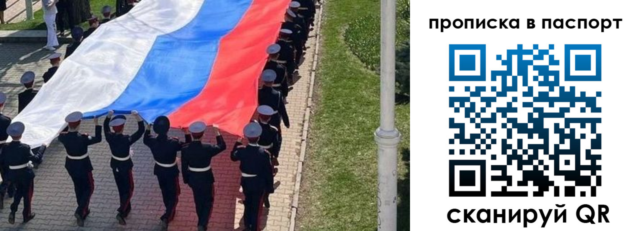 купить прописку в Нижних Сергах