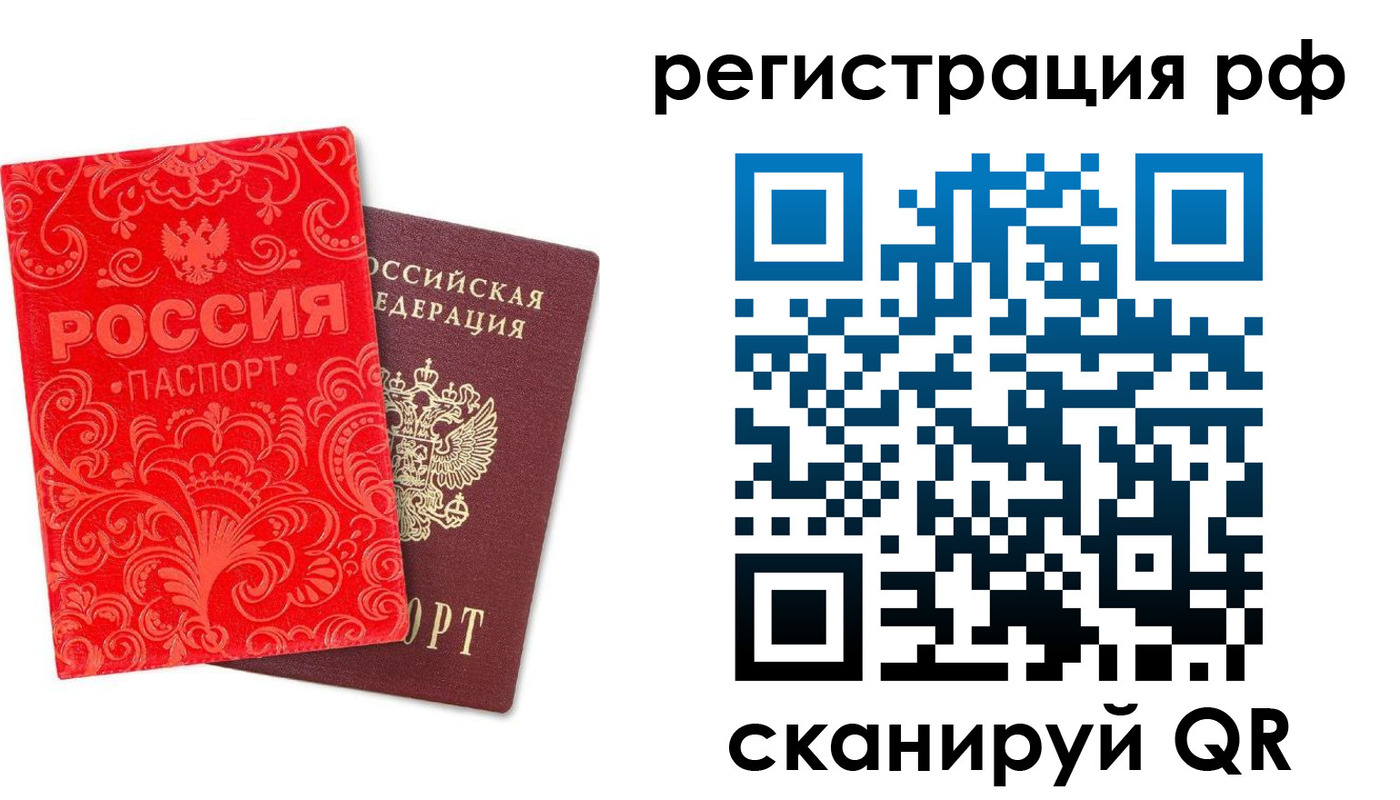 прописка для школы в Нижних Сергах