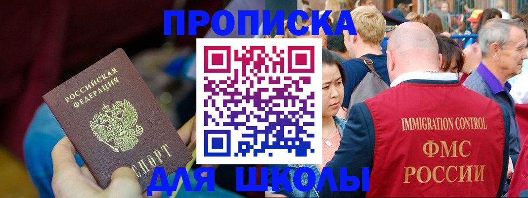 временная регистрация 2025 в Нижних Сергах