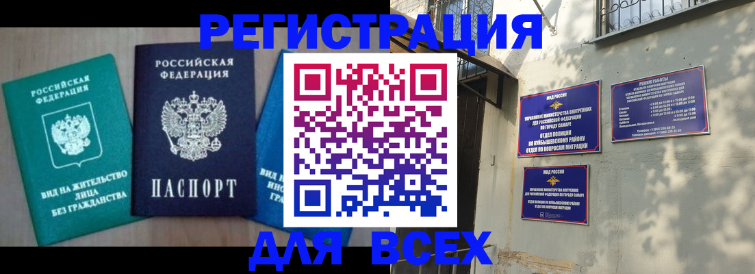 где прописаться в Нижних Сергах